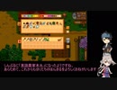 【刀剣乱舞偽実況】うちの初期刀陸奥守さんが英語で農家するらしい⑦