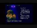【初見】FF8芸人の嫁が行く part23