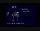【初見】FF8芸人の嫁が行く part24