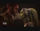 【SW】第５話【rebels S4】