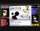 【金銀VC／任天堂杯2000】第5回ヒストリア杯決勝戦《ゴールド vs おかしょー》