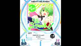 【SDVX】KIMIDORI Streak!!【MXM】