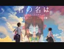神の社は。.bump【再うp】
