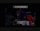 【初見】FF8芸人の嫁が行く part25