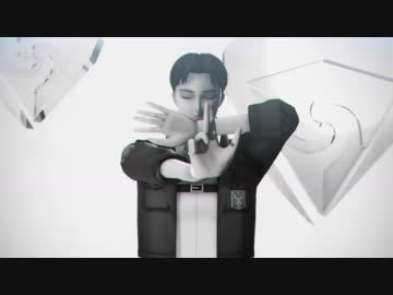 【進撃のMMD】アンノウン・マザーグース　ｘ Marco Bott