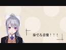 【樋口楓イメージソング】「奏でろ音楽！！！」を歌ってみた【貝カルシウム】