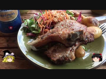 【ゆっくり】チキンの旅日誌　スイス  グルメ旅行⑪　アイガーパノラマ・トレイル編