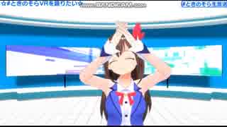 ときのそら水分補給シーン集２