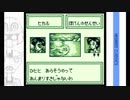 メダロットクラシックス：クワガタ編（全パーツ入手編）　実況プレイ011