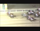 2018年6月28日大井競馬10R タイタン賞(B1-三・B2-四) コンサートドーレ