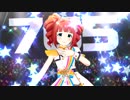 ミリシタ 「UNION!!」 やよい・美奈子・歌織・千早・響