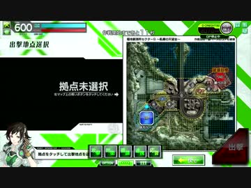 【ボーダーブレイク】充填ウェーブX振り回しお爺ち