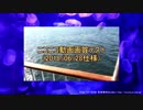 (く)エンコードテスト(1-7)21.4Mbps30fps→3955Kbps30fps