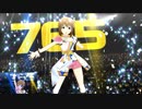 ミリシタ「UNION!!」雪歩 伊織 貴音 亜美 真美
