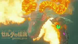 【実況】マップに頼らずクリアを目指すゼルダの伝説ブレスオブザワイルド＃５２
