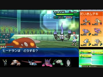 【ポケモンUSM実況】超最強一流のシングルレート【S10-2】