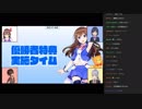 でろーんvsロボ子さんの結果、フェアプレーの差で日本決勝トーナメント進出