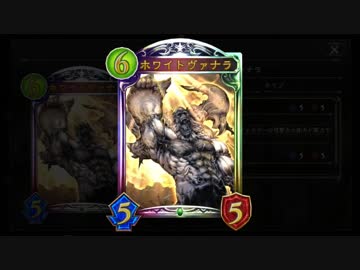 【倍速動画】新環境コンボエルフでランクマ part194【シャドバ】