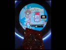 Maimai milk プレイ終了