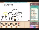【実況】天才画伯()の俺達はお絵かきの森でも迷子になってしまった Part9
