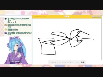 ドラゴンテイマーイオリ