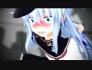 蹲踞台で響にもじもじしてもらった【MMDアクセサリ配布】