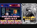 (KOF um ol ♯123) 最強ハーレム育成計画