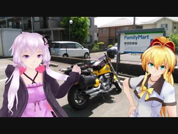 おら東北さいぐだ・・・GW東北ツー8・9日目（最終回）【VoiceRoid車載】