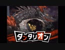 空の果てまでグラブル実況（第二部）part 67-C
