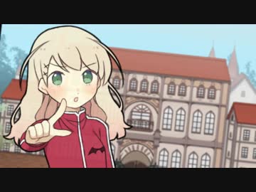【実況】アルネの事件簿case１～ラインヴァイス家の事情その22：解決～