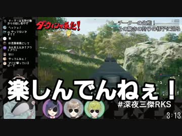 深夜三傑RKSと見るダーウィンが来た！チーターの生態