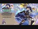 【FEH】ゆっくり伝承英雄の軌跡50【伝承ヘクトルInf】