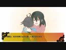 【クトゥルフ神話TRPG】箱庭の鍵08【リプレイ】