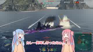 【WoWS】軍艦は民俗学的夢を見るか？part.10【琴葉姉妹】