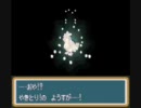 少しいじったポケモンを二人で喋りながらやってみた Part10