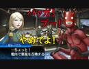真・女神転生DSJ：地球侵略の拠点