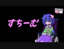 【ゆっくり実況】さとりとsteam 8