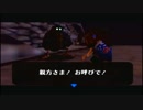 ムジュラの仮面　１０３