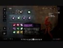 【Dead by Daylight】心音モザイク ハグやります Part2【実況】