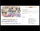 【コメント専用・音声なし】予言者育成学園 卒業式【SZBH方式】