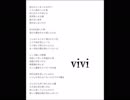 vivi