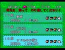 【実況】鷹による新桃太郎伝説【１５前編】