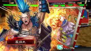楽しんだもん勝ち！その235 天下統一戦 チェロキー単【三国志大戦４】