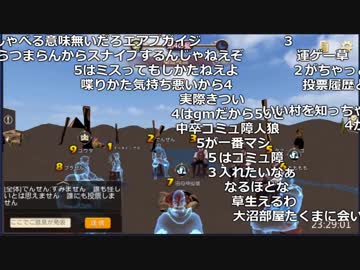 【YTL】うんこちゃん『人狼殺』part16【2018/06/25】