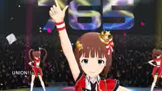 【ミリシタMV】 UNION!! MV リコッタver