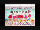 【カラフル娘。】 Vivid Midnight 踊ってみた【Juice=Juice】