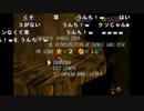 【バトラ】超鬼畜改造マリオ64 ☆81～(2018/06/28)Part1