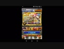 【FFRK】爆フェス第４弾引いてみた！