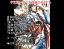 テラフォーマーズ49話のネタバレ