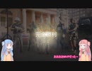 【R6S】ガバガバRainbow Six Siegeシリーズその3【VOICEROID実況】